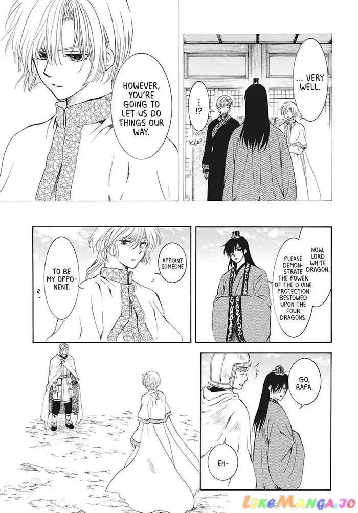 Yona of the Dawn Chapter 189 image 18_optimized